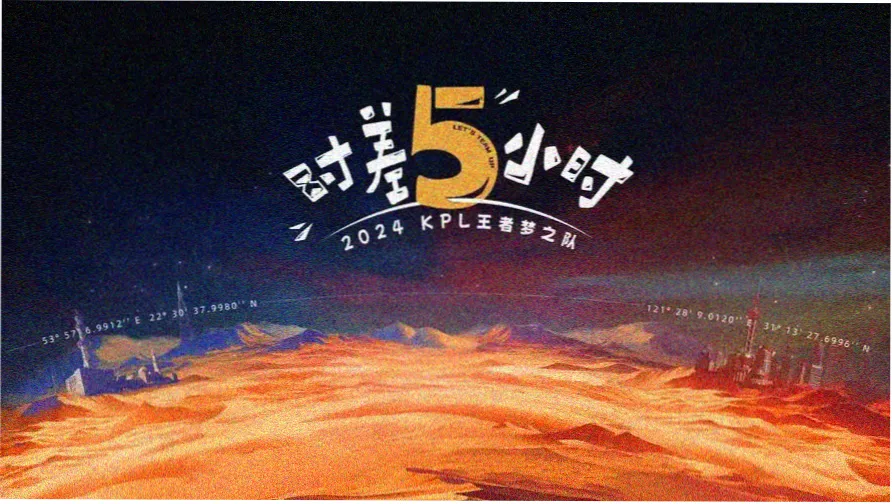 陆沉玄幻修真小说九重神座轮播封面