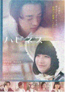 陆沉悬疑志怪小说长夜执灯人封面